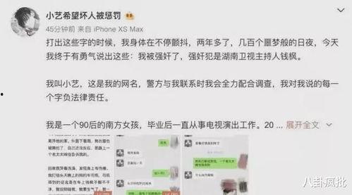 吃瓜文档娱乐圈,揭秘吃瓜文档背后的娱乐真相